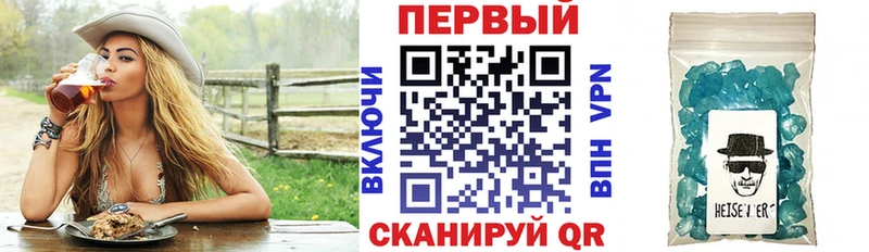 АМФ Розовый  Самара 