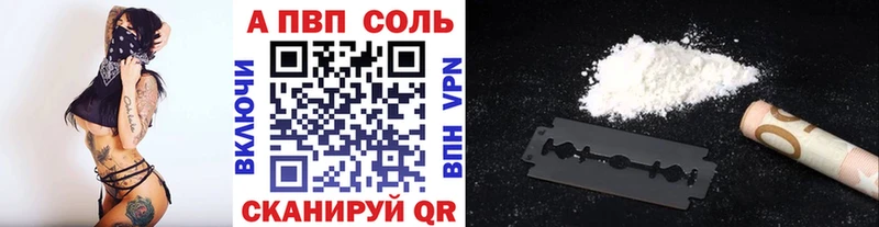 A-PVP СК OMG сайт Самара продажа наркотиков