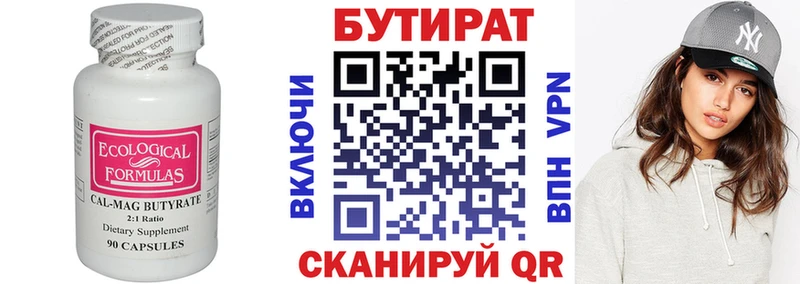 mega вход  Самара  БУТИРАТ оксибутират  наркота 