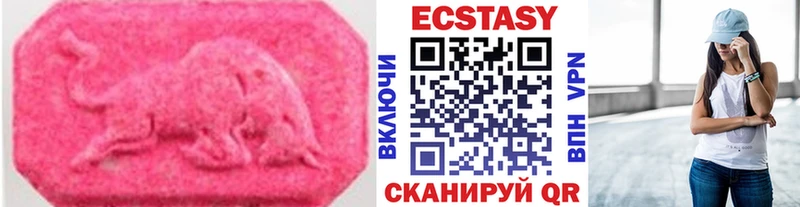 Экстази Punisher  где купить наркотик  Самара 