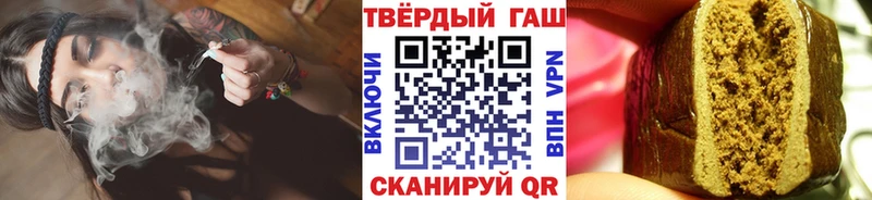 блэк спрут вход  Самара  ГАШИШ hashish  закладка 