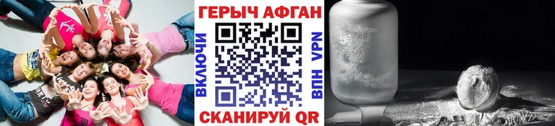 ГЕРОИН VHQ  MEGA вход  Самара 