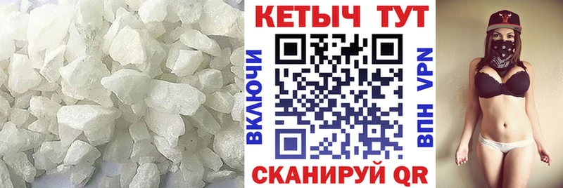 КЕТАМИН ketamine  купить   Самара 