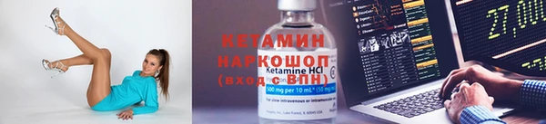меф VHQ Алексеевка