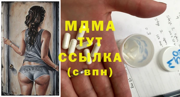 меф VHQ Алексеевка