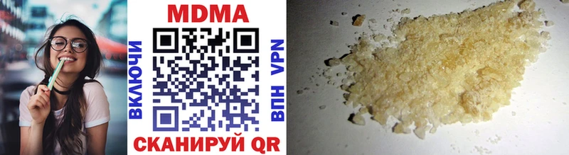 MDMA кристаллы  где найти наркотики  Самара 