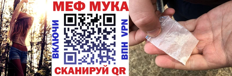 МЯУ-МЯУ 4 MMC  хочу   Самара 