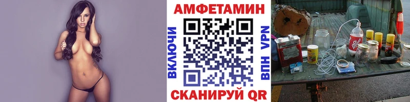 где купить наркотик  Самара  ссылка на мегу ССЫЛКА  МЕТАМФЕТАМИН винт 
