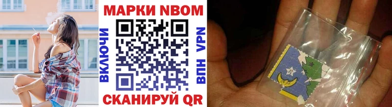 Наркотические марки 1500мкг  где можно купить   Самара 